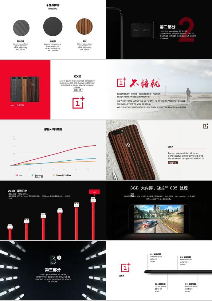 大海簡約風(fēng)產(chǎn)品介紹PPT模板-1