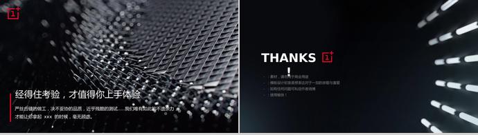 大海簡約風(fēng)產(chǎn)品介紹PPT模板-3