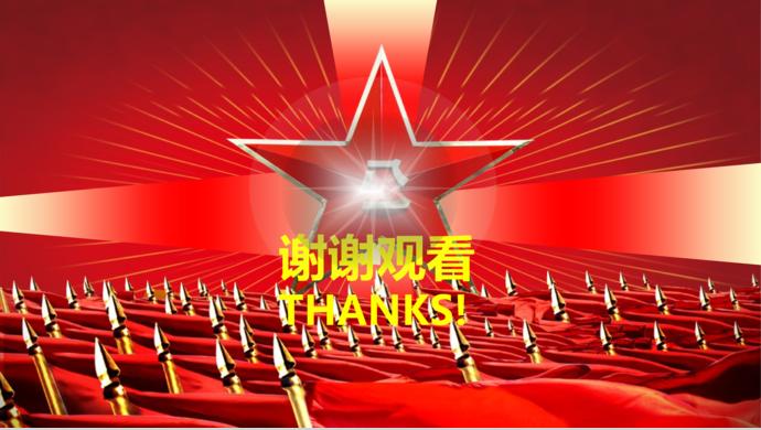 紅色簡約大氣建軍節(jié)活動ppt模板-3