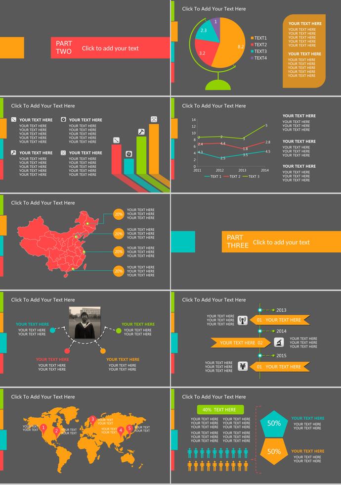 簡約演講匯報PPT模板-1