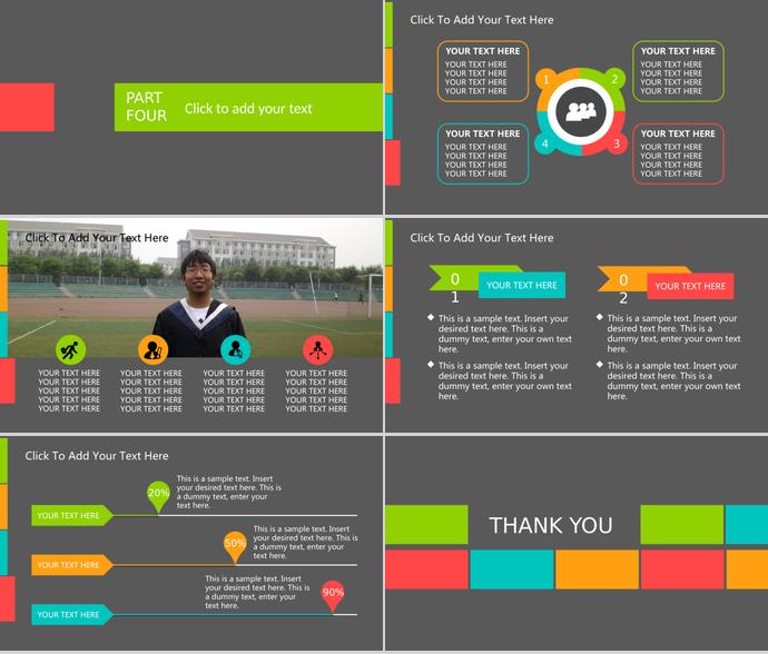 簡約演講匯報PPT模板-2