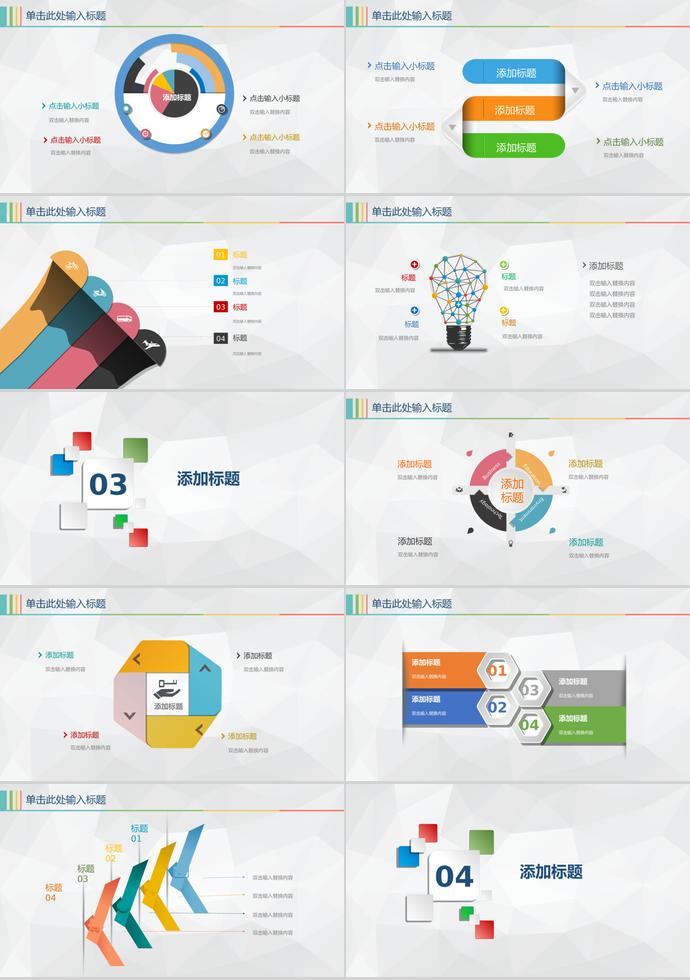 七彩絢麗創(chuàng)業(yè)融資計(jì)劃書-1