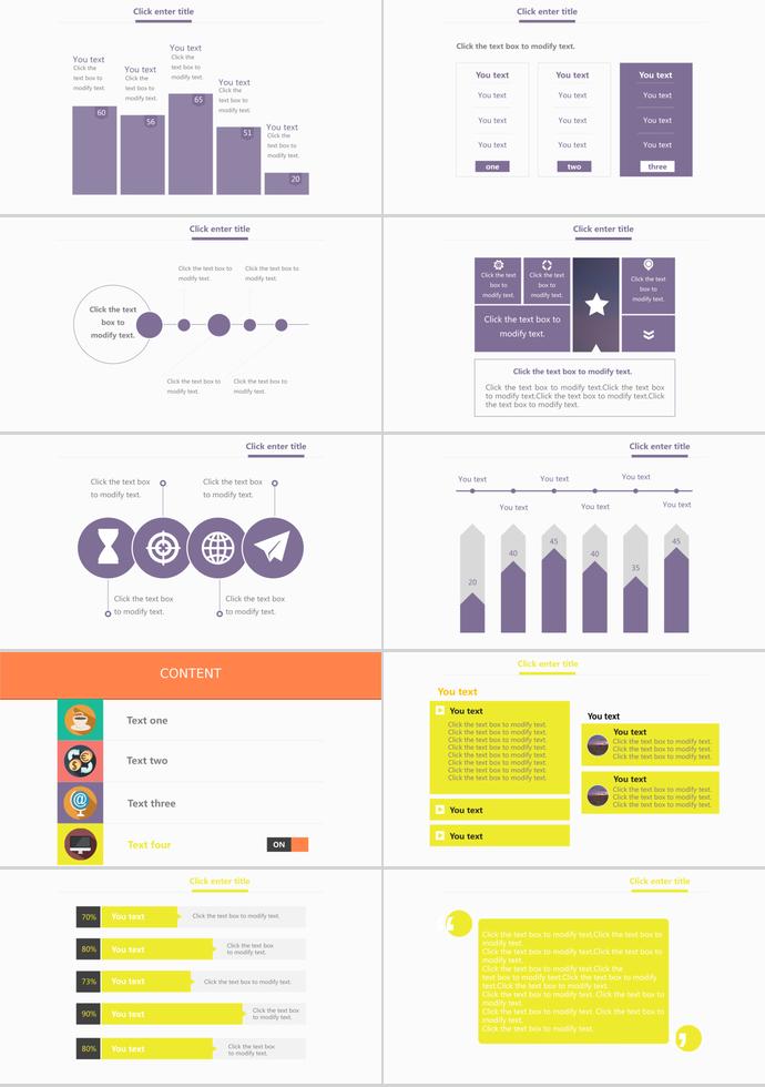 多色系簡(jiǎn)約工作總結(jié)ppt模板-2
