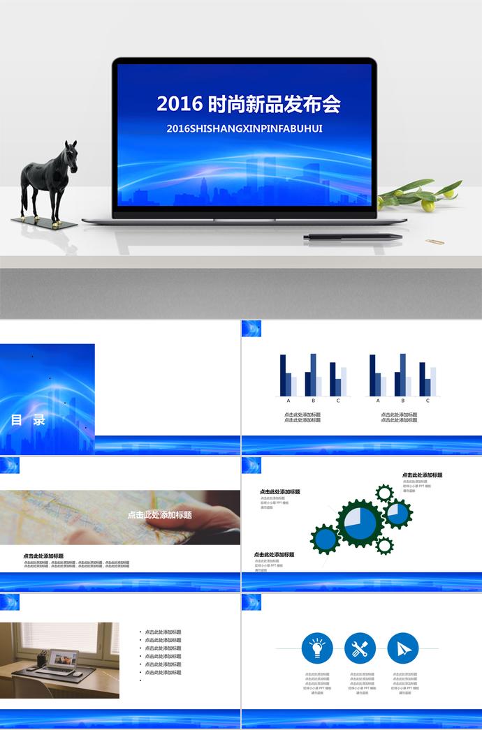 深藍色色系簡約大氣工作總結(jié)ppt模板