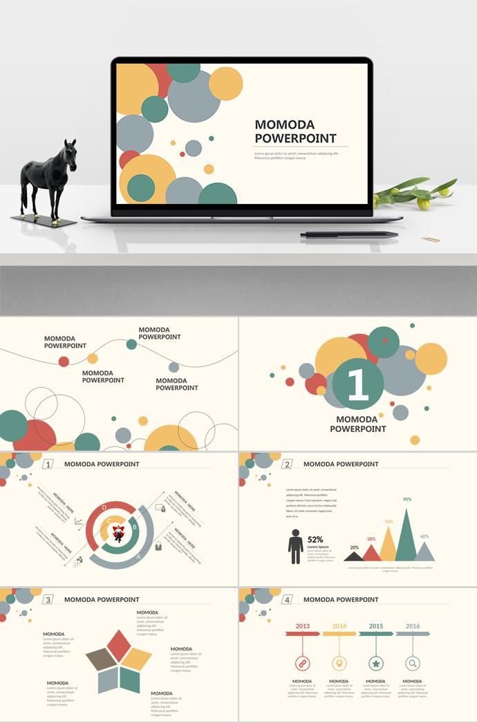炫彩圓球簡約風工作總結ppt模板