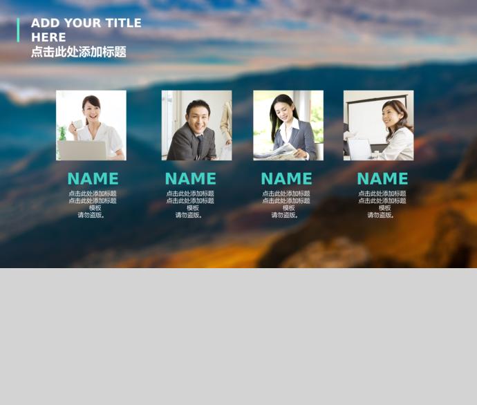 炫彩簡約大氣工作總結(jié)ppt模板-1