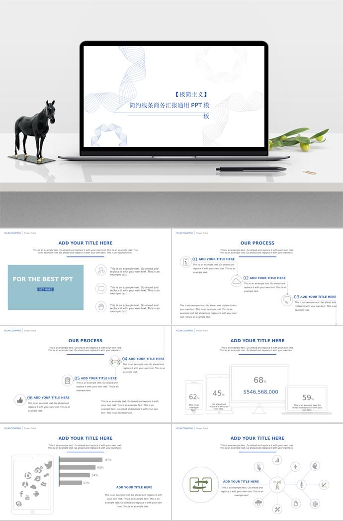 藍(lán)色極簡(jiǎn)主義風(fēng)工作總結(jié)ppt模板