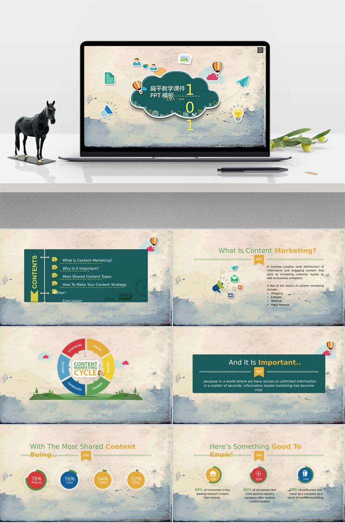 綠色插畫(huà)風(fēng)教育課件PPT模板