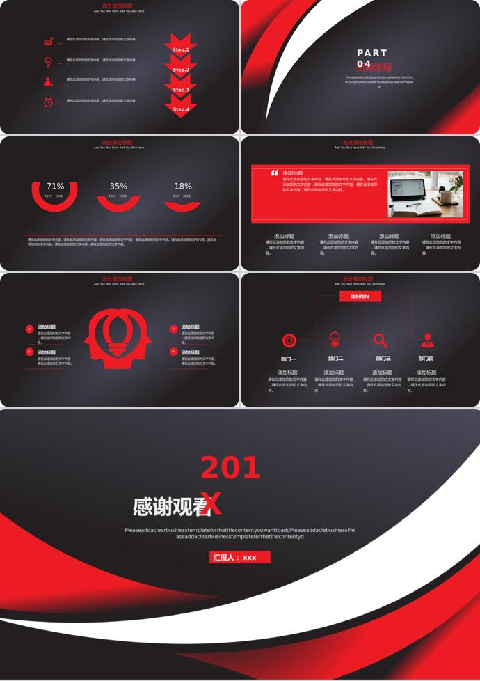 互聯(lián)網(wǎng)企業(yè)招聘-2