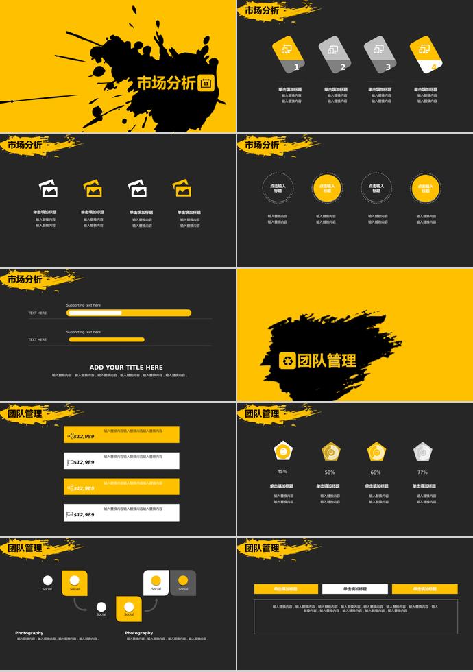 XX公司秋季大學(xué)生校園招聘會(huì)-1