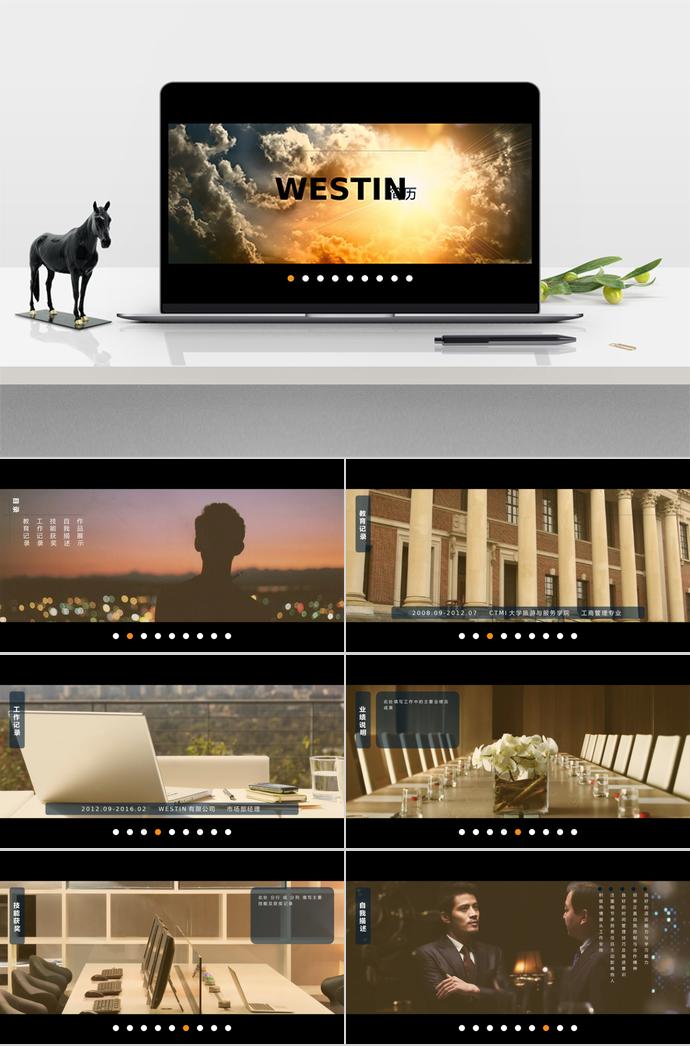 暖色系時尚全圖型個人求職簡歷PPT模板