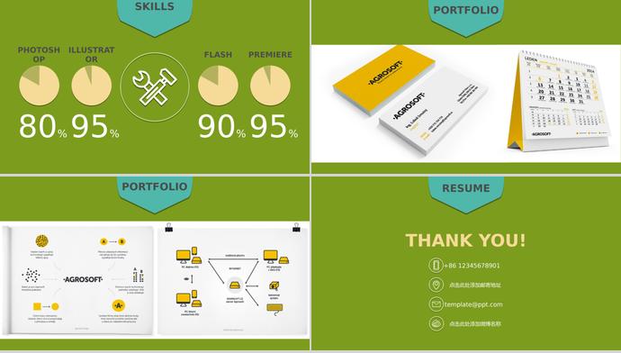 綠色系清新風個人求職簡歷PPT模板-1