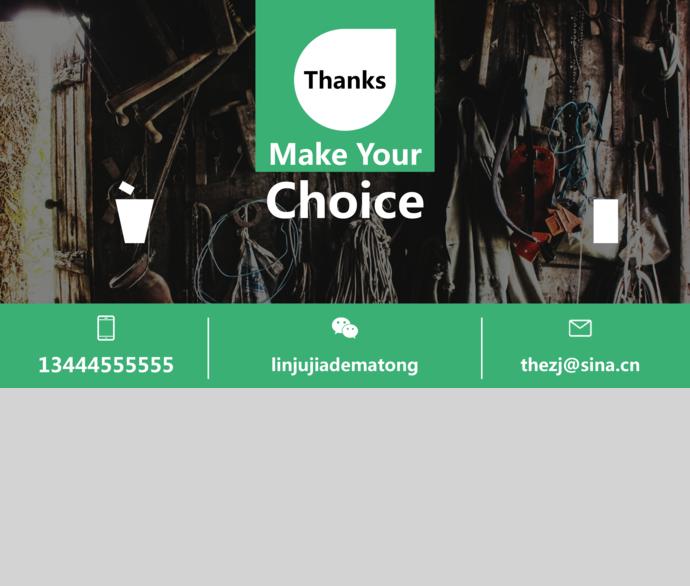 綠色酷黑系廣告類個(gè)人求職簡歷PPT模板-1