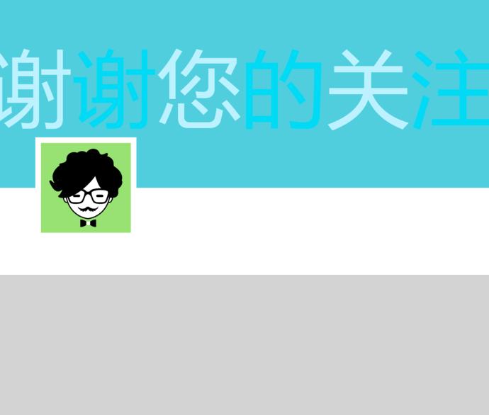 繽紛色動(dòng)態(tài)個(gè)人求職簡(jiǎn)歷ppt模板-1