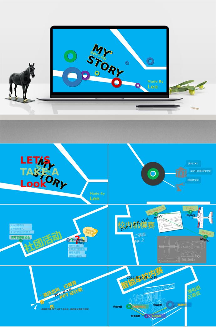 藍色創(chuàng)意應(yīng)屆畢業(yè)生求職簡歷PPT模板