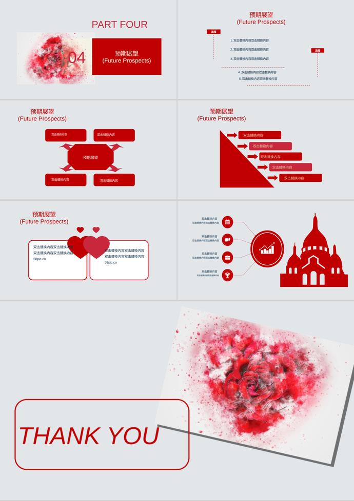 手繪玫瑰浪漫七夕婚禮策劃PPT模板-2