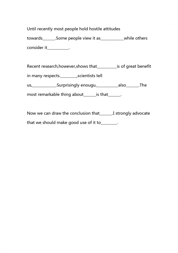 評論反駁類作文