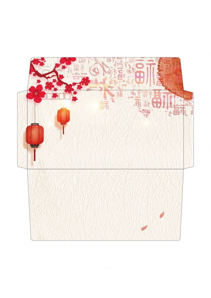 中國風(fēng)喜慶祝福信封