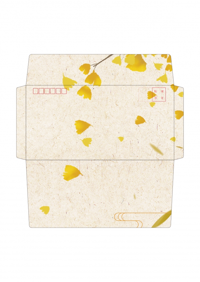 小清新落葉信封