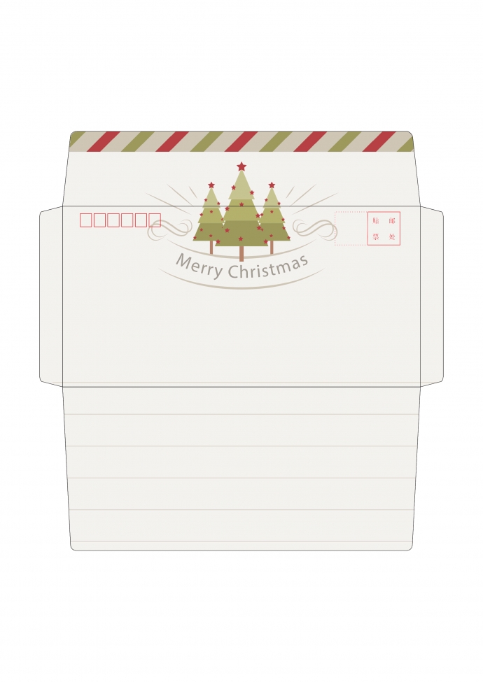 簡約圣誕風(fēng)格信封