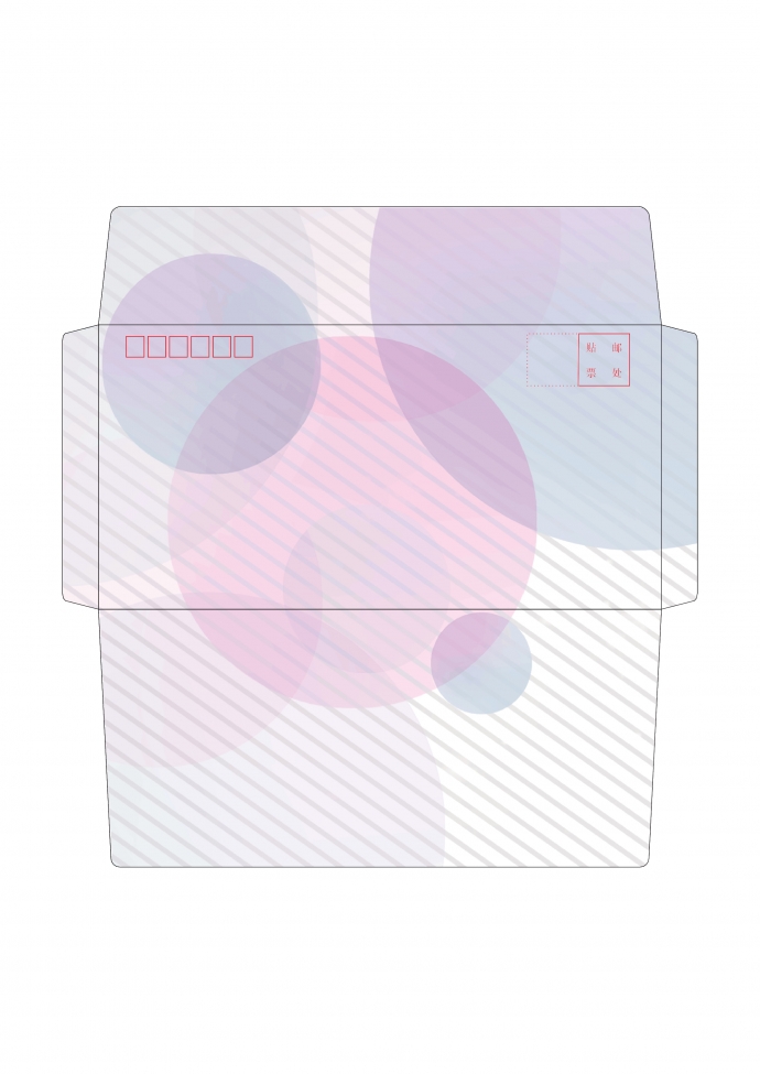 簡約條紋混色風(fēng)格信封