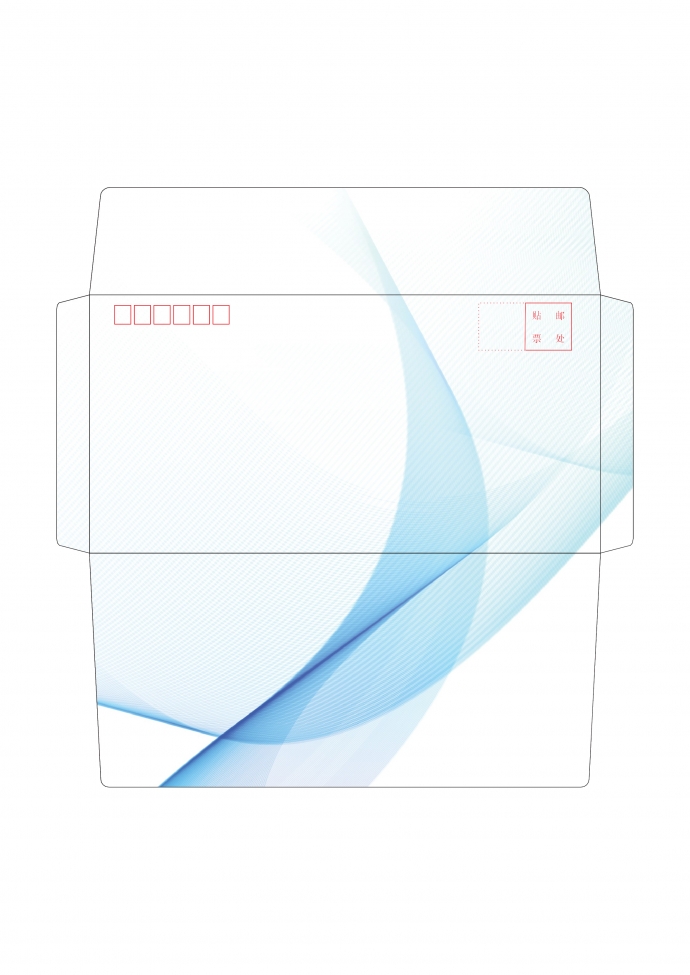 簡約條紋風(fēng)格信封