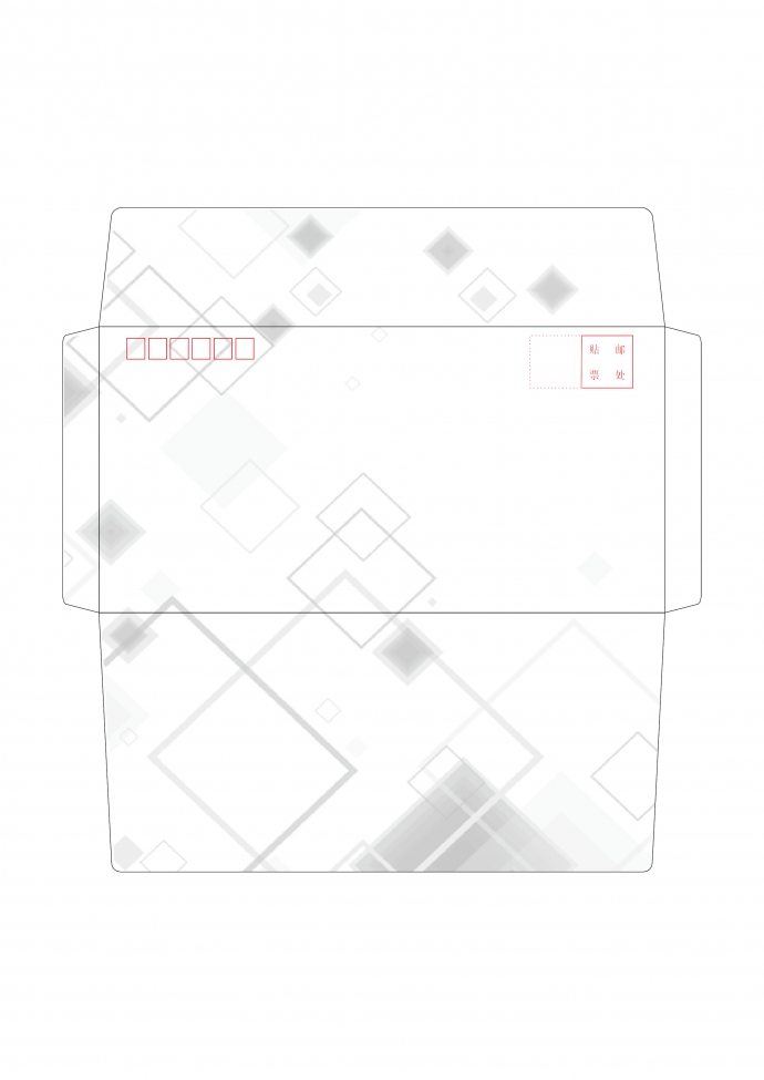 簡(jiǎn)約正方形圖案拼接信封
