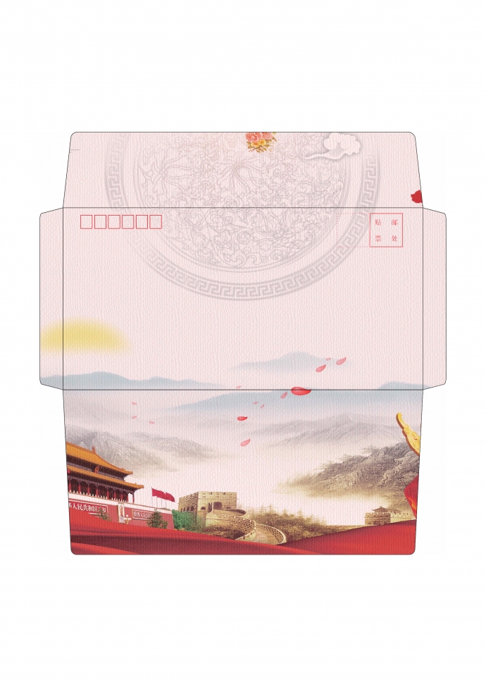 精美中國風(fēng)天安門長城祖國山河信封