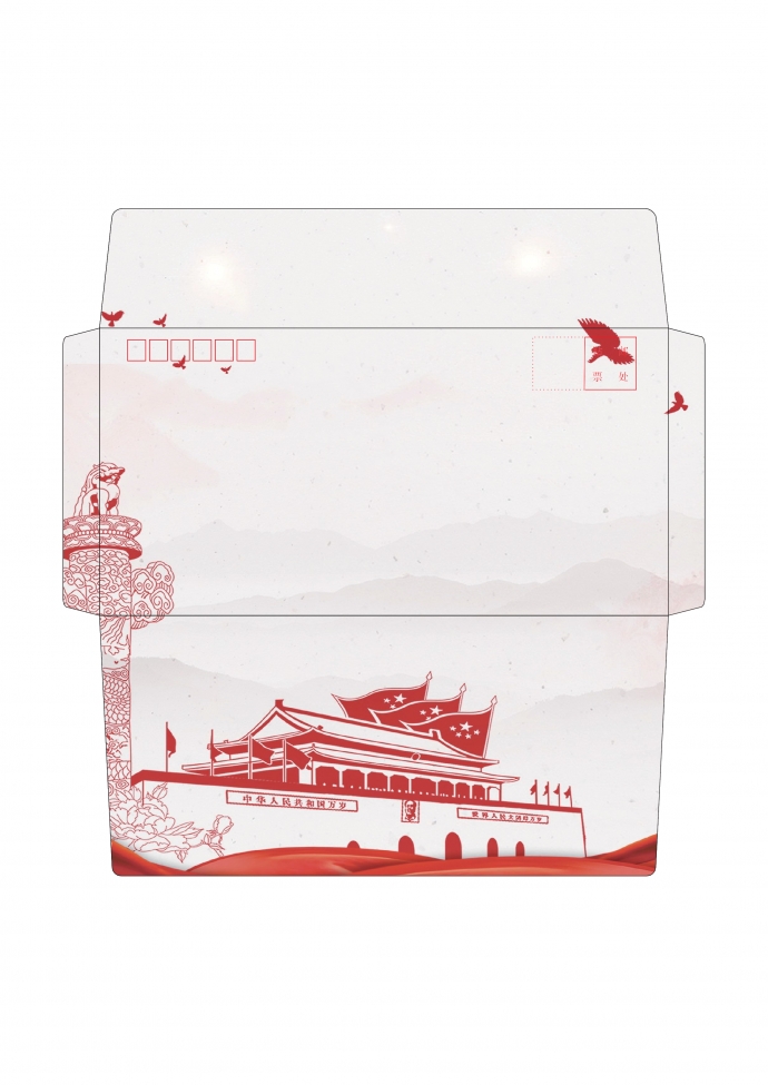 精美天安門卡通信封