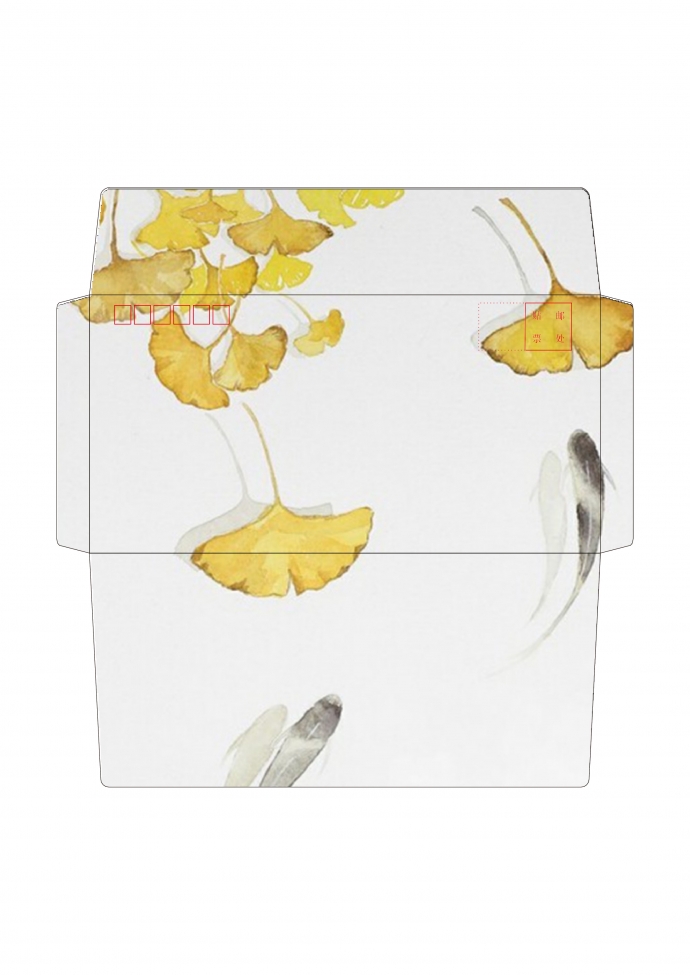 精美游魚(yú)落葉信封