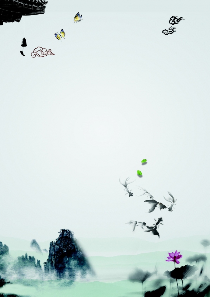 2019熱門(mén)水墨畫(huà)風(fēng)格山峰荷花金魚(yú)信紙