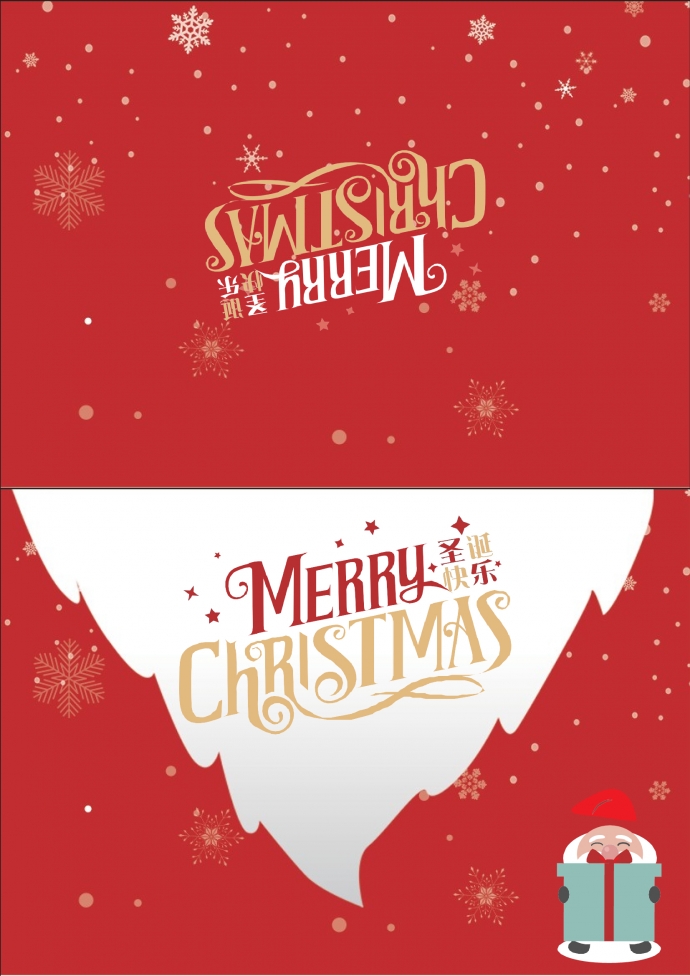 卡通簡約風格圣誕老人賀卡