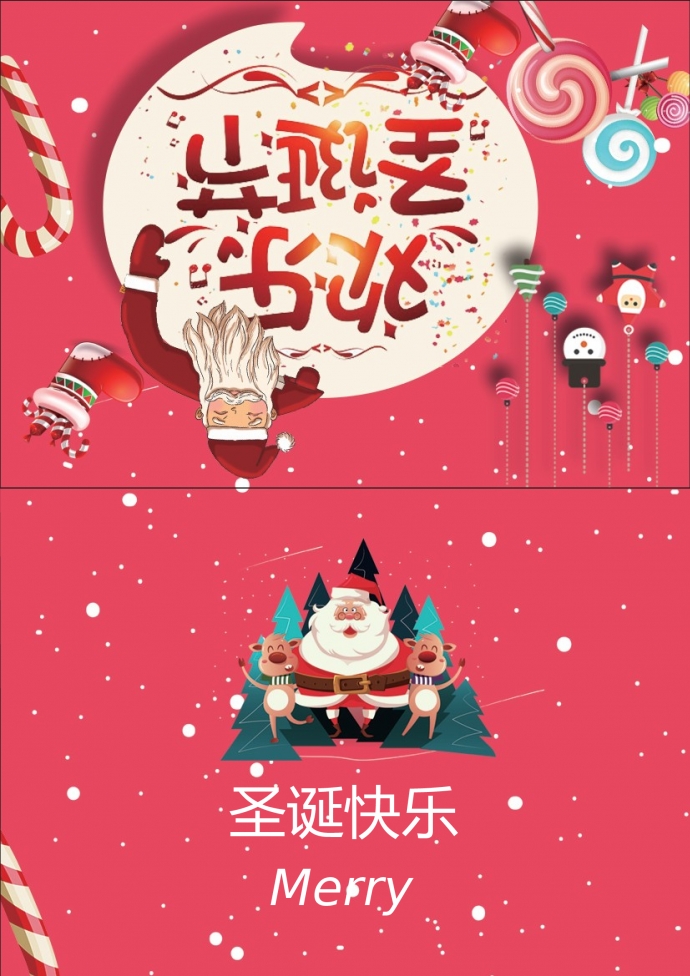 微笑的圣誕老人祝福賀卡