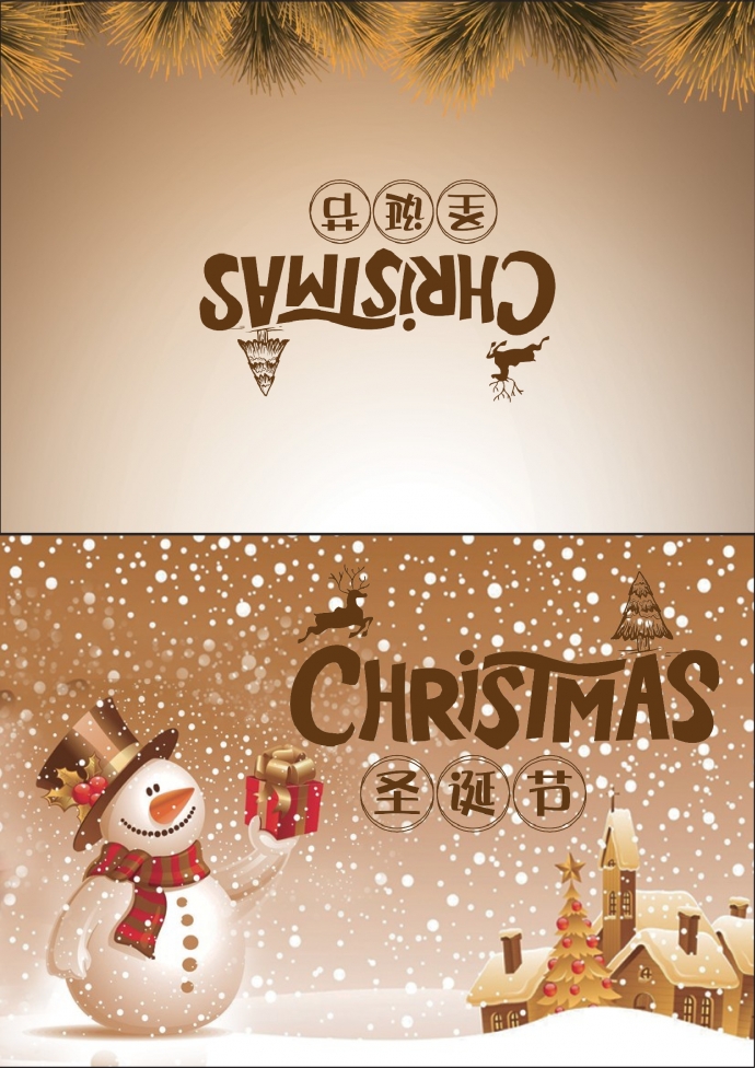 淡金色主題圣誕雪人賀卡