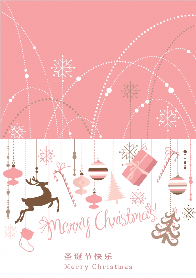 精美粉色主題圣誕賀卡