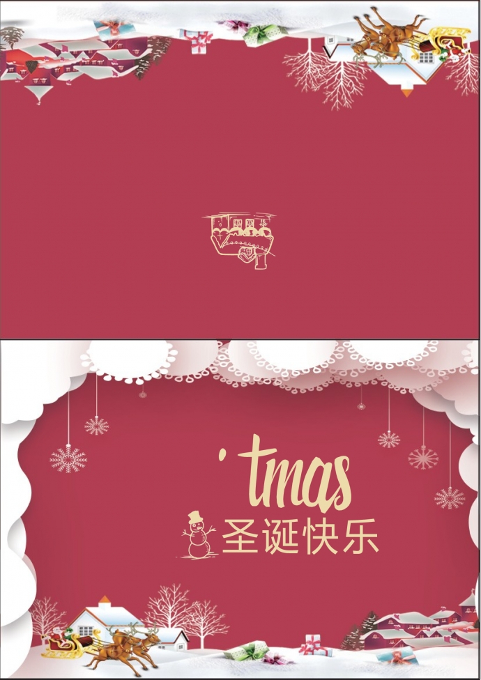 精美紅色圣誕主題賀卡