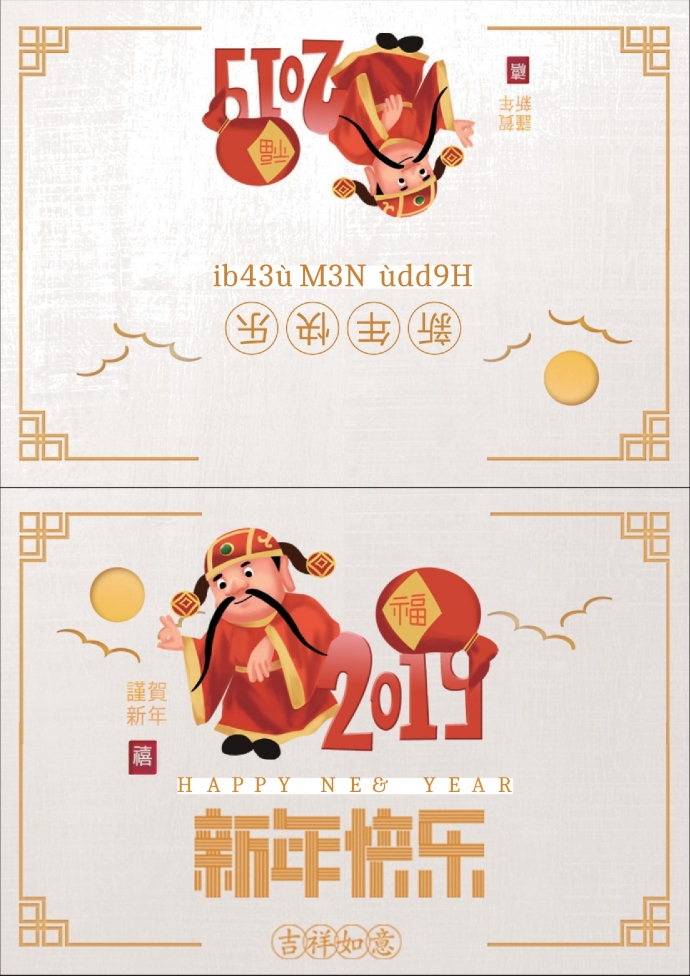 精美金色白色卡通財(cái)神賀卡