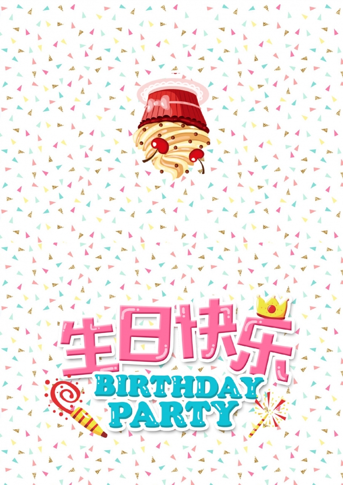 簡約可愛卡通生日蛋糕賀卡