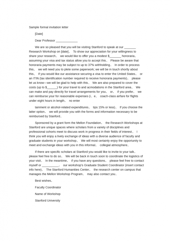 2019簡潔通用邀請(qǐng)函英文版