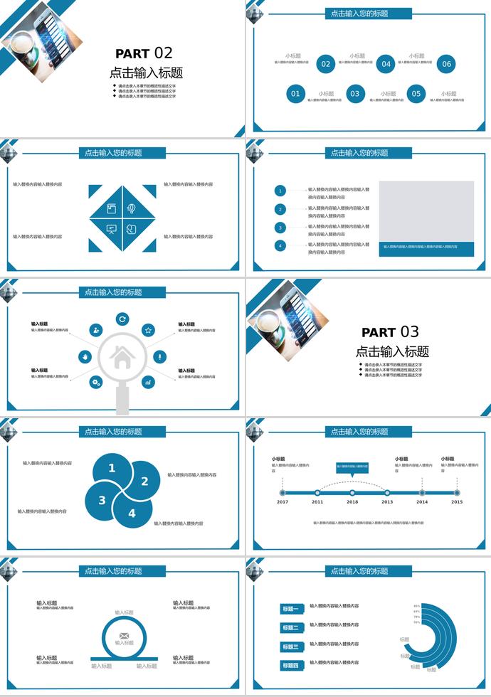 咖啡簡(jiǎn)約風(fēng)營(yíng)銷宣傳活動(dòng)策劃方案PPT模板-1