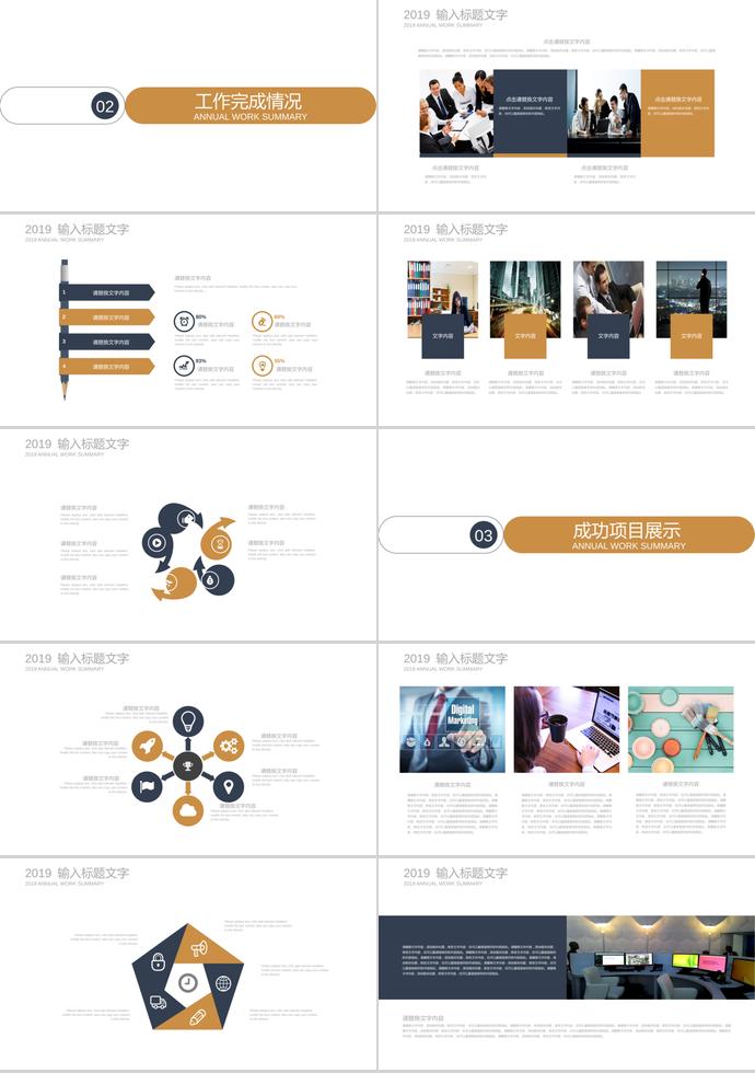 簡(jiǎn)約大氣創(chuàng)業(yè)融資計(jì)劃書(shū)PPT模板-1