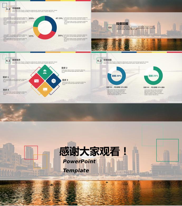 2019建筑背景商業(yè)計(jì)劃書-2