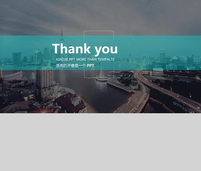 扁平化商業(yè)創(chuàng)業(yè)計劃書-2