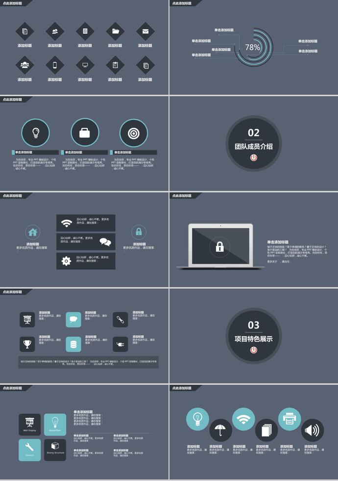 淡藍色簡約風(fēng)微信公眾號推廣營銷-1