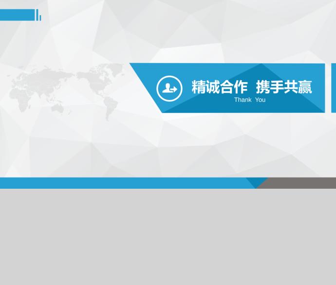藍(lán)色簡(jiǎn)潔實(shí)用商業(yè)項(xiàng)目計(jì)劃書(shū)-4