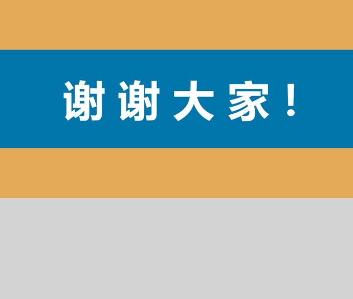 藍(lán)黃色簡(jiǎn)約風(fēng)創(chuàng)業(yè)商業(yè)計(jì)劃書-3