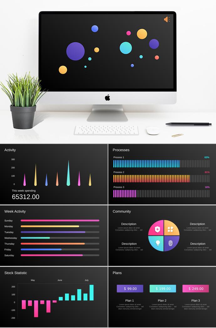 彩色圈圈年終總結(jié)PPT模板