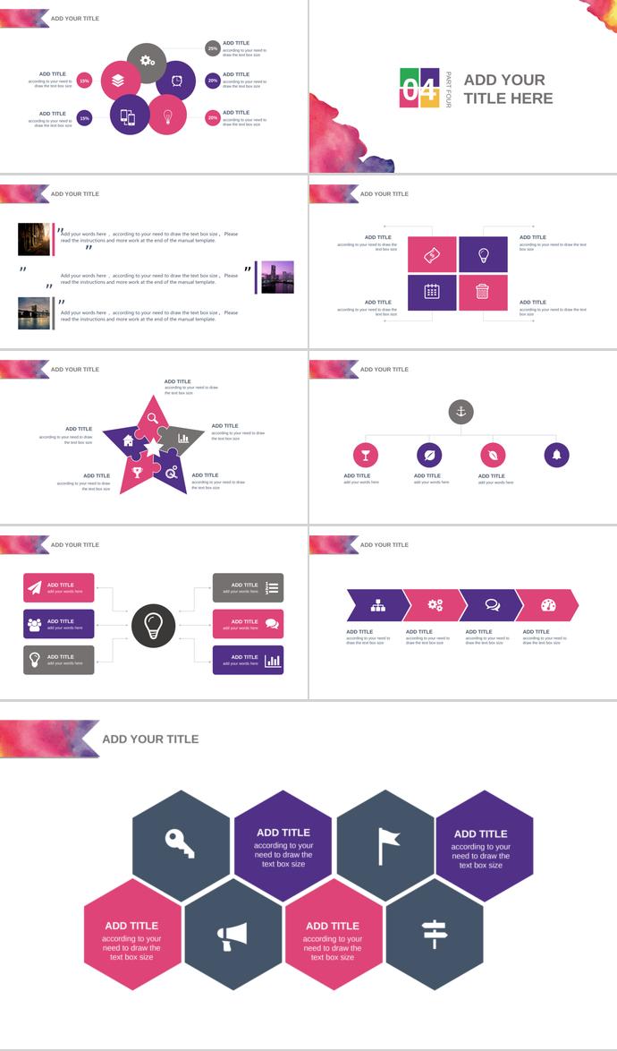 水彩底蘊(yùn)年終總結(jié)報告PPT模板-3