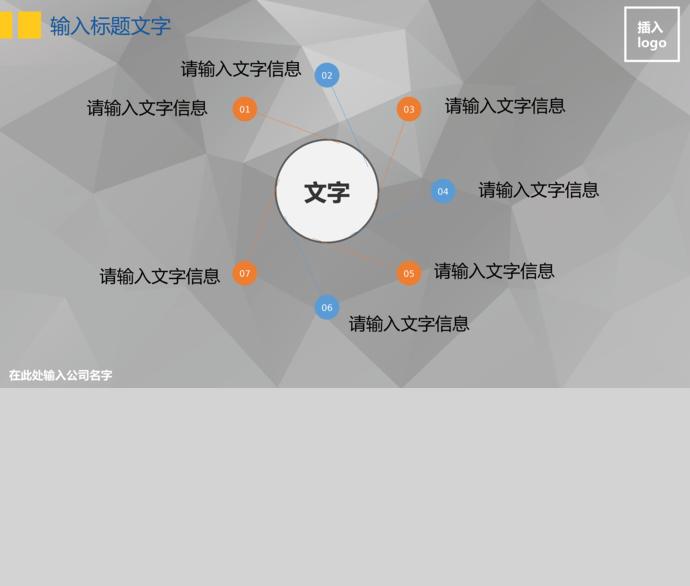 藍(lán)色年終總結(jié)報(bào)告PPT模板-1