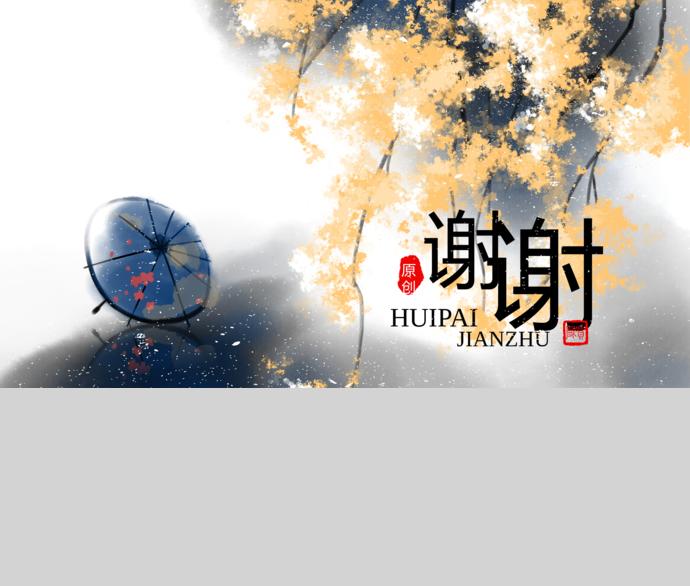 古風(fēng)工作計(jì)劃通用PPT模板-3